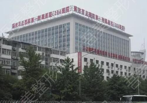 北京304医院.jpg