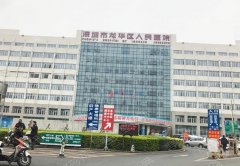 深圳龙华区人民医院有除皱吗？整形科美容体验、价格分享！