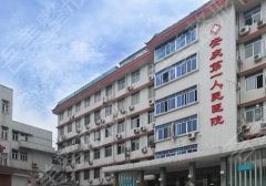 安庆市第一人民医院祛斑价格是多少？祛斑案例公布与医生名单！