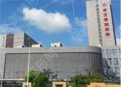 上海市东方医院牙科怎么样？医院简介和环境的分析这里看！