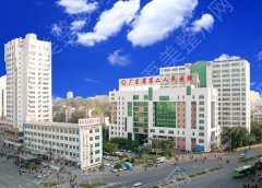 广东省第二人民医院整形美容怎么样？激光祛疤日记、项目收费公开！