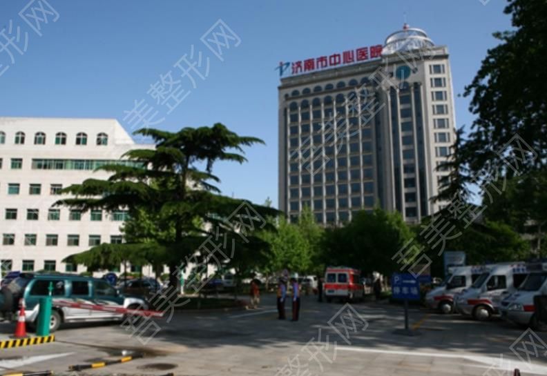 济南市中心医院hg.jpg