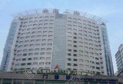 重庆医科大学附属第一医院整形美容收费贵不贵？医院信息|专家名单|价格表更