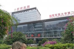 重庆新桥医院植发多少钱？价格表2024分享，4500元起！