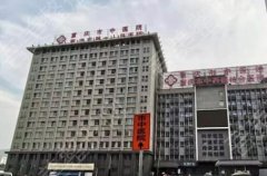 重庆市中医院祛疤多少钱一次？医院技术怎么样？真实案例分享！