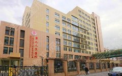 上海第九人民医院光子嫩肤价格如何？医院实力介绍！案例分享！