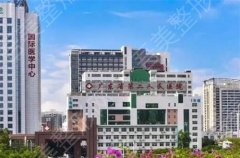 广东省第二人民医院整形美容科怎么样？价格表公布，附案例