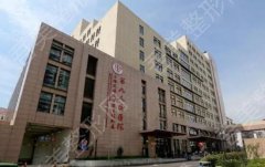上海正畸前五名医院名单更新！个个都是实力派！