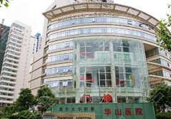 上海双眼皮手术公立医院更新！人气医院来袭！