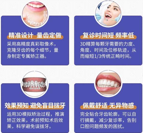 重庆西南医院牙科专家科普牙齿矫正