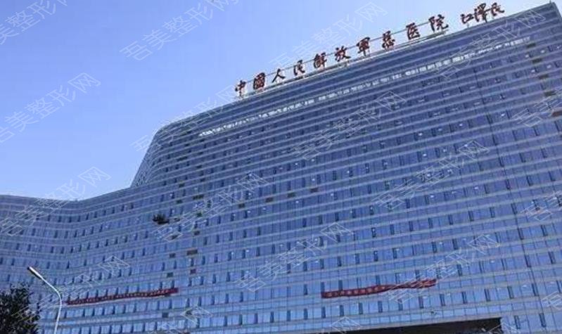 北京301眼科医院