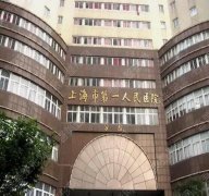 上海人民医院整形外科做狐臭手术吗？附2021年价格表丨真实案例分享