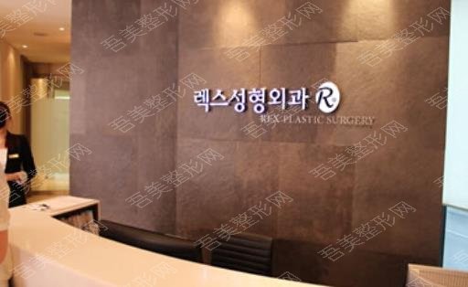 韩国jyp整形外科医院