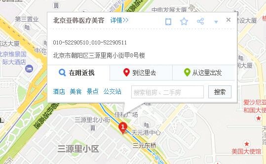 北京亚韩医疗美容医院地址图