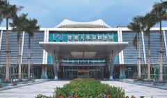 香港大学深圳医院整形祛斑怎么样？价格表|医生|案例点评，反馈更新！