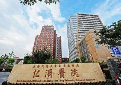 上海仁济医院整形价目表2022更新！专家名单|割双眼皮案例|交通路线一览！