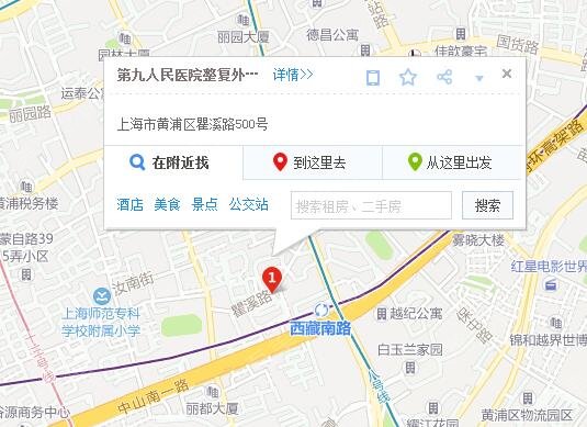 上海九院整复外科位置图