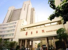 上海华东医院整形美容科怎么样？2022价目表&专家信息&隆鼻案例
