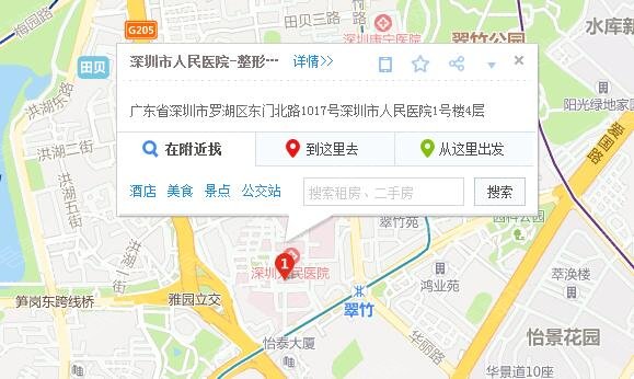 深圳市人民医院-整形美容外科位置图