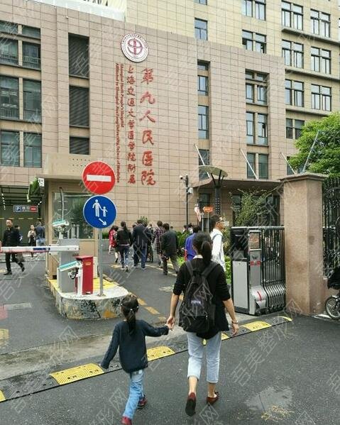 上海九院激光美容中心环境图