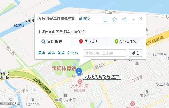 上海九院激光美容烧伤整形中心位置图