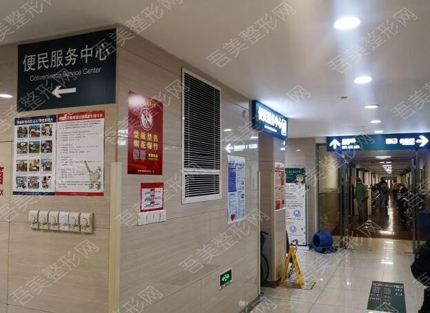 上海仁济医院整形外科环境图