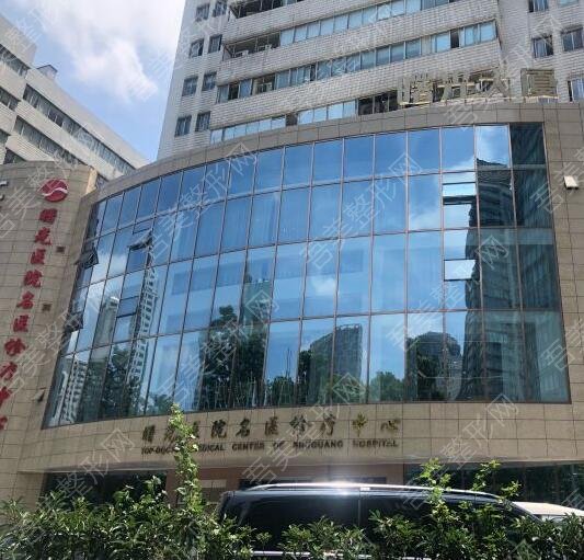 上海曙光医院整形美容科激光去痘印体验果