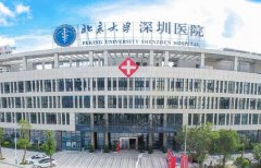深圳北大医院整形外科是外包吗？在几楼？价目表(价目)2022_做隆鼻体验图
