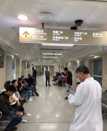 深圳第二人民医院整形美容科激光祛痘体验