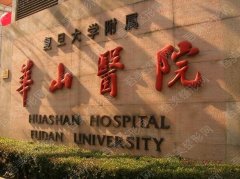 上海华山医院美容整形外科怎么样？价格表2022_丁志双眼皮怎样揭晓