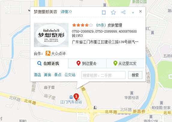 深圳市龙岗中心医院口腔科位置图