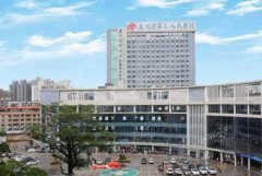 惠州第三人民医院近视手术怎么样？价格表2022公布！附术后反馈&地址指南！