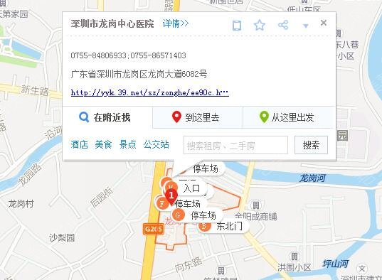 深圳市龙岗中心医院牙科位置图