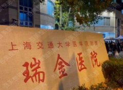 上海瑞金医院整形科医生名单&价格表2022&双眼皮案例分享