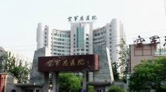 北京空军总医院整形美容哪个医生好，效果如何？做双眼皮专家&案例分享！