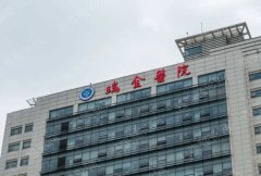 上海瑞金医院激光祛斑怎么样？2022收费标准|专家介绍|交通指南分享！