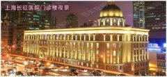 上海长征医院近视激光手术多少钱，效果怎么样？2022价格表&术后评价反馈！