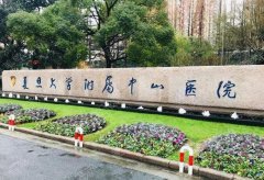 上海中山医院割双眼皮费用2022参考价公开！人气医生|术后效果|地址指南！