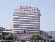 北京同仁医院激光祛斑多少钱，果好吗？2022费用价格+案例点评分享！