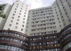 上海第一人民医院种植牙一颗多少钱，好不好？2022价格表+案例点评分享！
