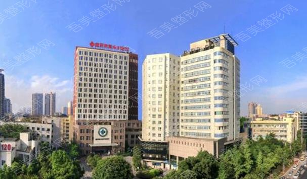 重庆医科大学附属医院