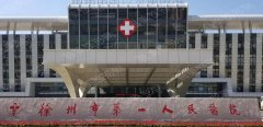 徐州市第一人民医院整形科怎么样？医生口碑|价格|隆鼻案例一览