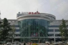 河北省眼科医院做近视手术医生名单丨实力测评丨价格表丨地址一览