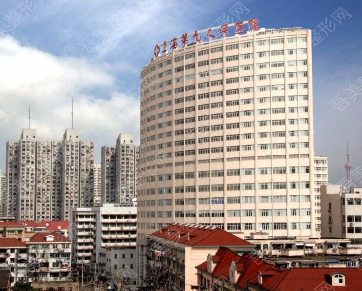 上海第九人民医院隆胸需要住院几天，哪个医生好？分享价格、专家！