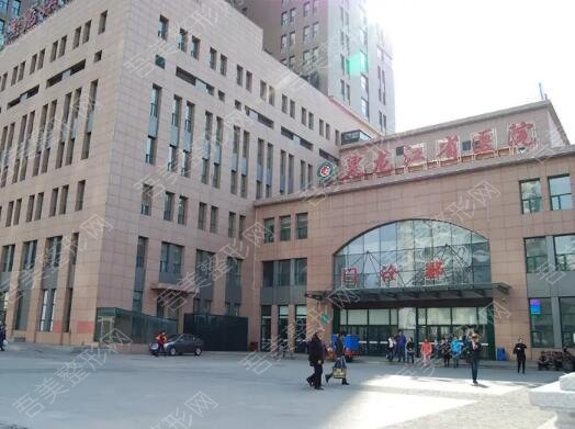 黑龙江省医院整形外科怎么样，哪个医生好？坐诊专家及隆鼻案例公开！