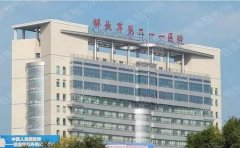 哈尔滨211医院整形外科价格表更新，热门医生&人气项目&地址一览