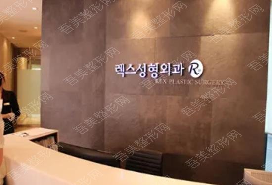 韩国JYP整形外科医院