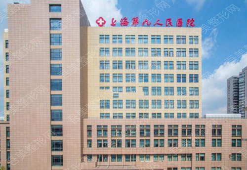 上海第九人民医院割双眼皮靠谱吗，多少钱？哪个医生好？专家|价格|案例