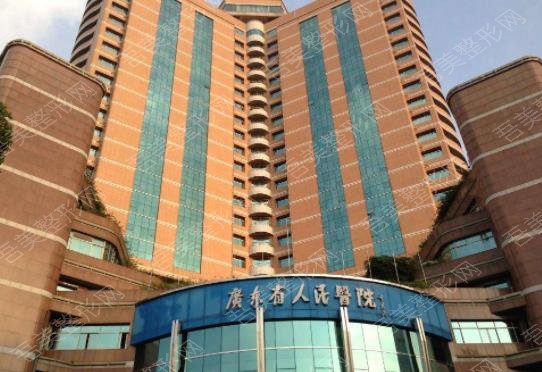 广州省人民医院