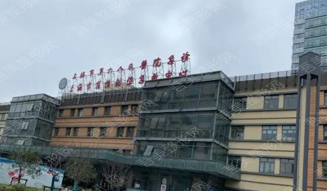 上海第六人民医院医院